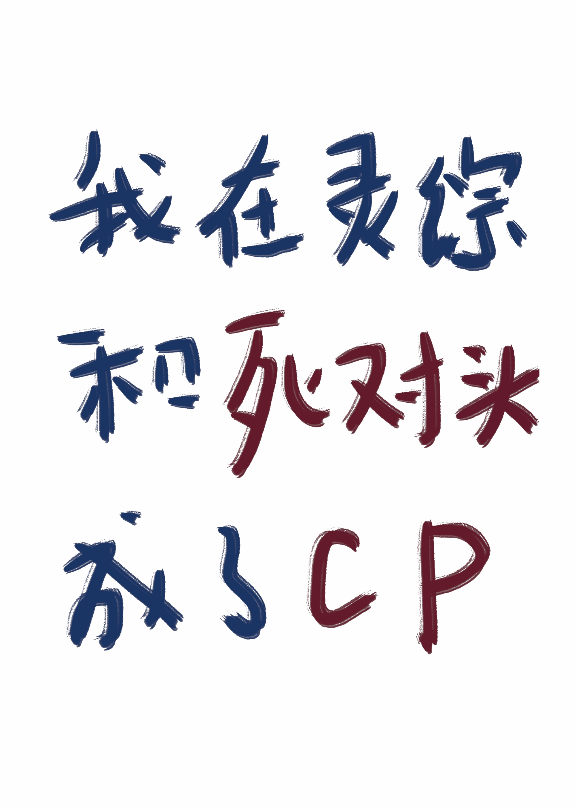 ۺͷcp