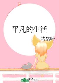 ƽ
