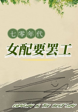 ԽҪײ[Ѫ]
