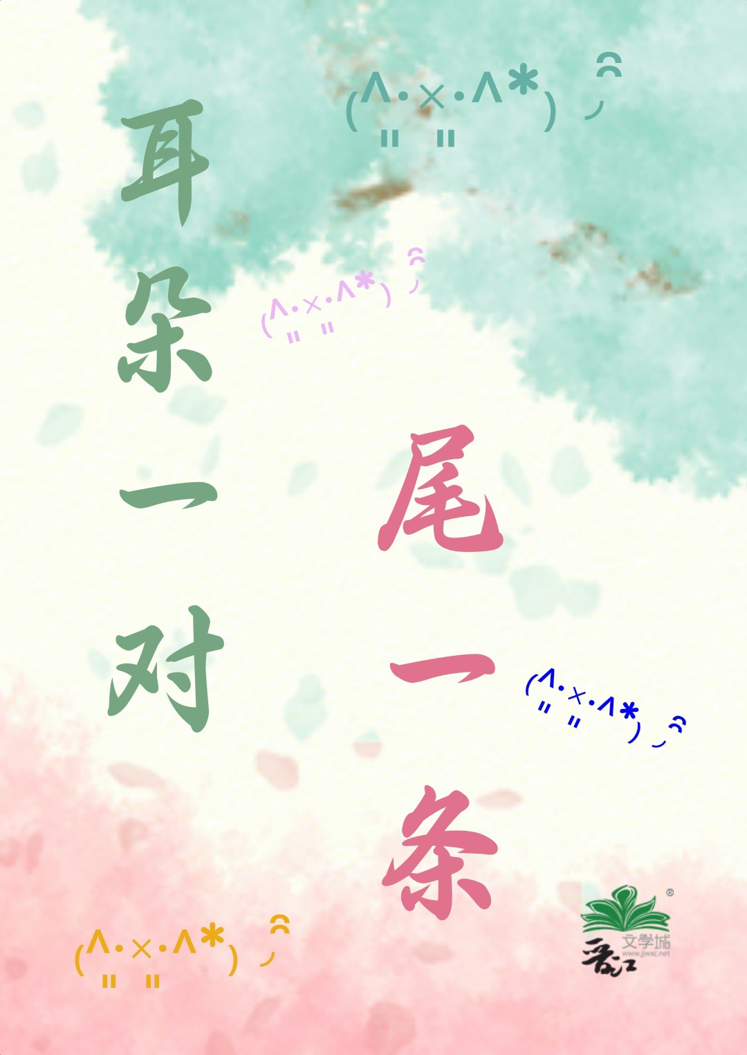 һβһ[]