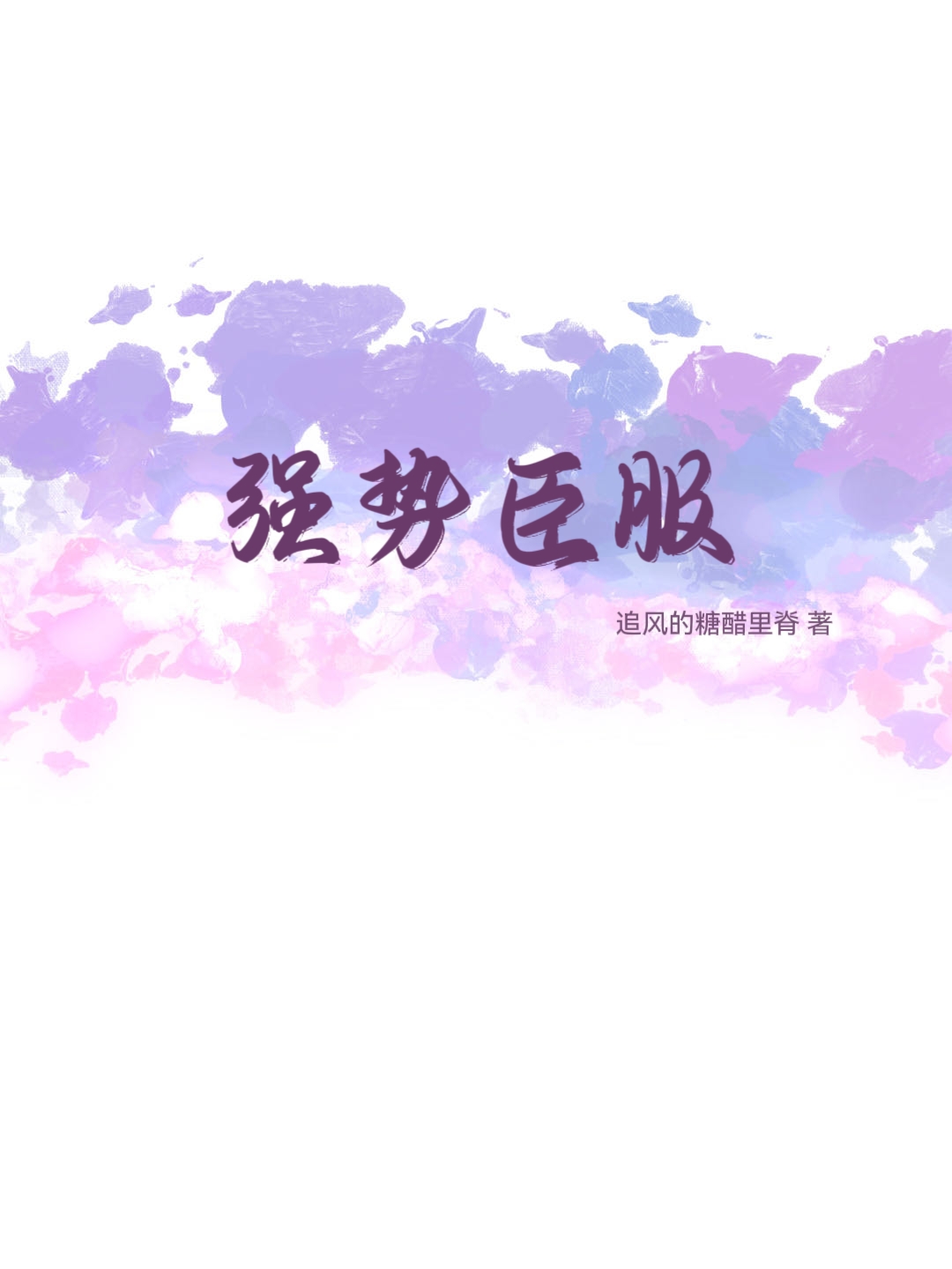 ǿƳ