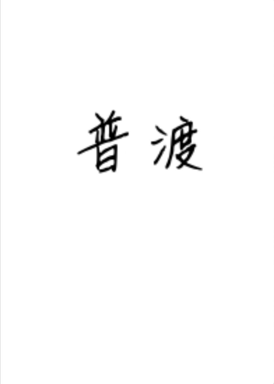 ն