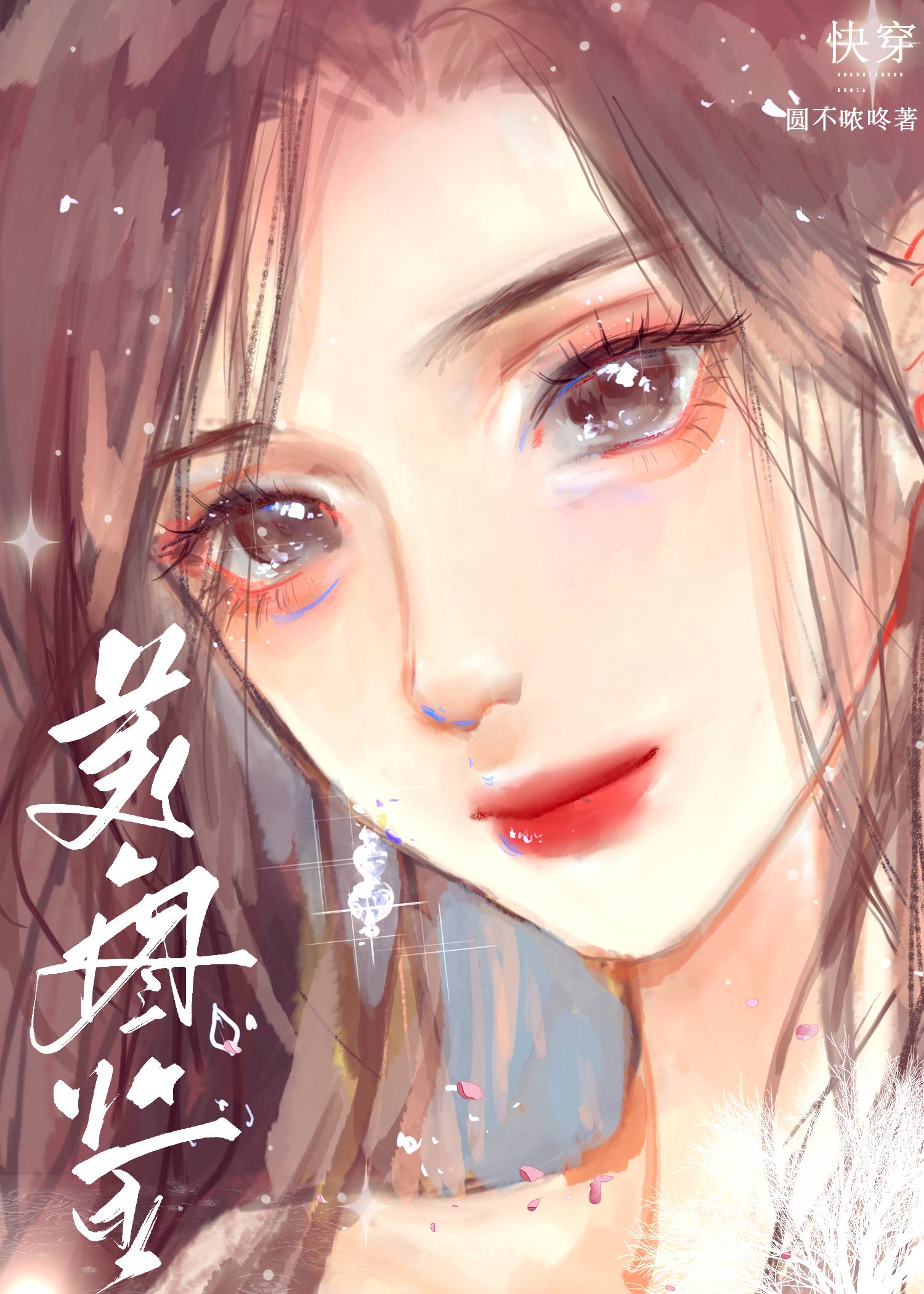 ͼ[촩]