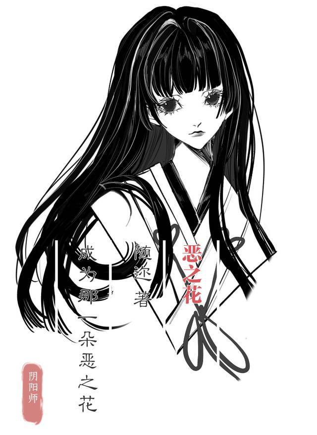 [ʦ]֮