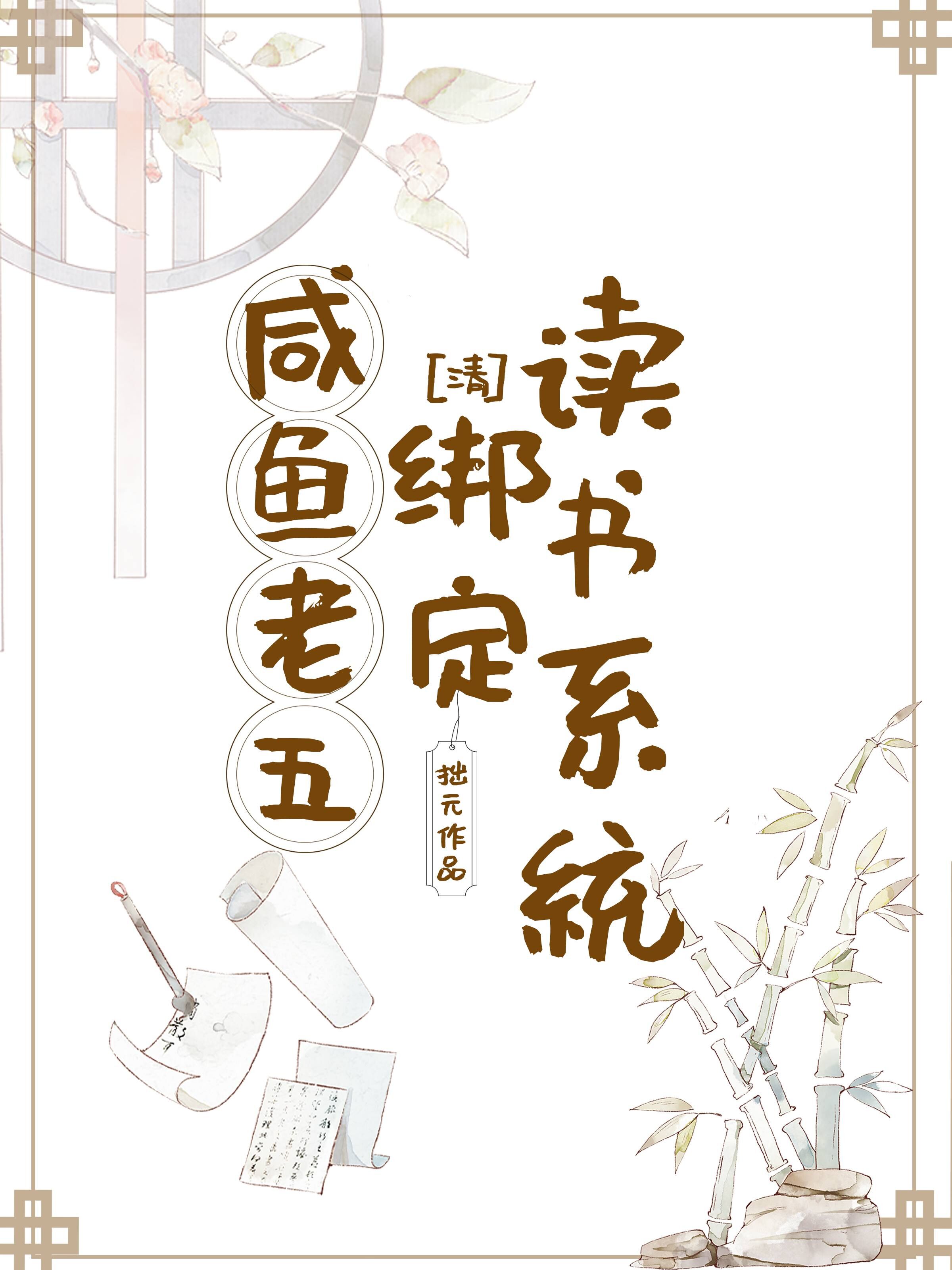 󶨶ϵͳ崩