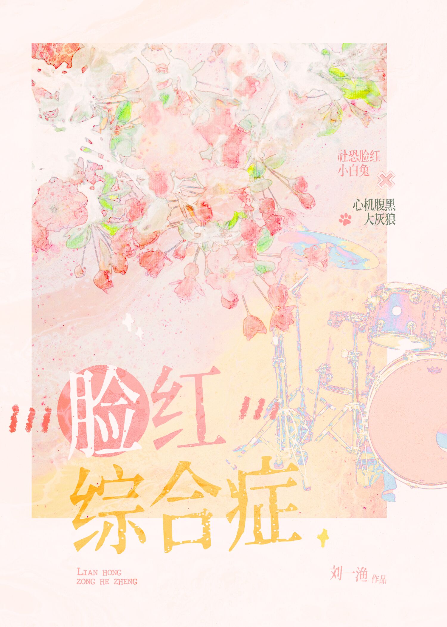 ۺ֢