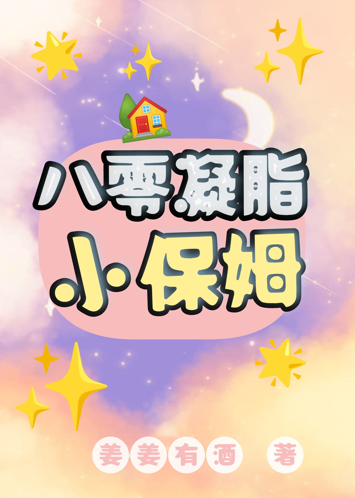 ֬Сķ