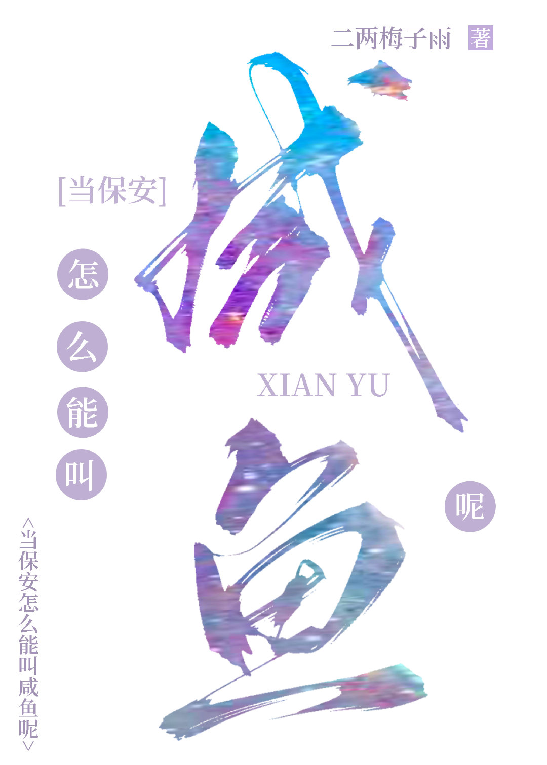 ôܽ