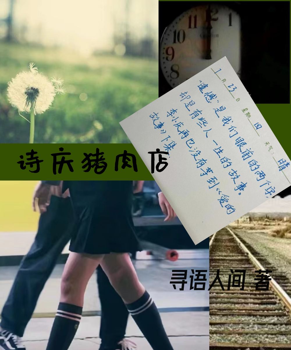 ʫ