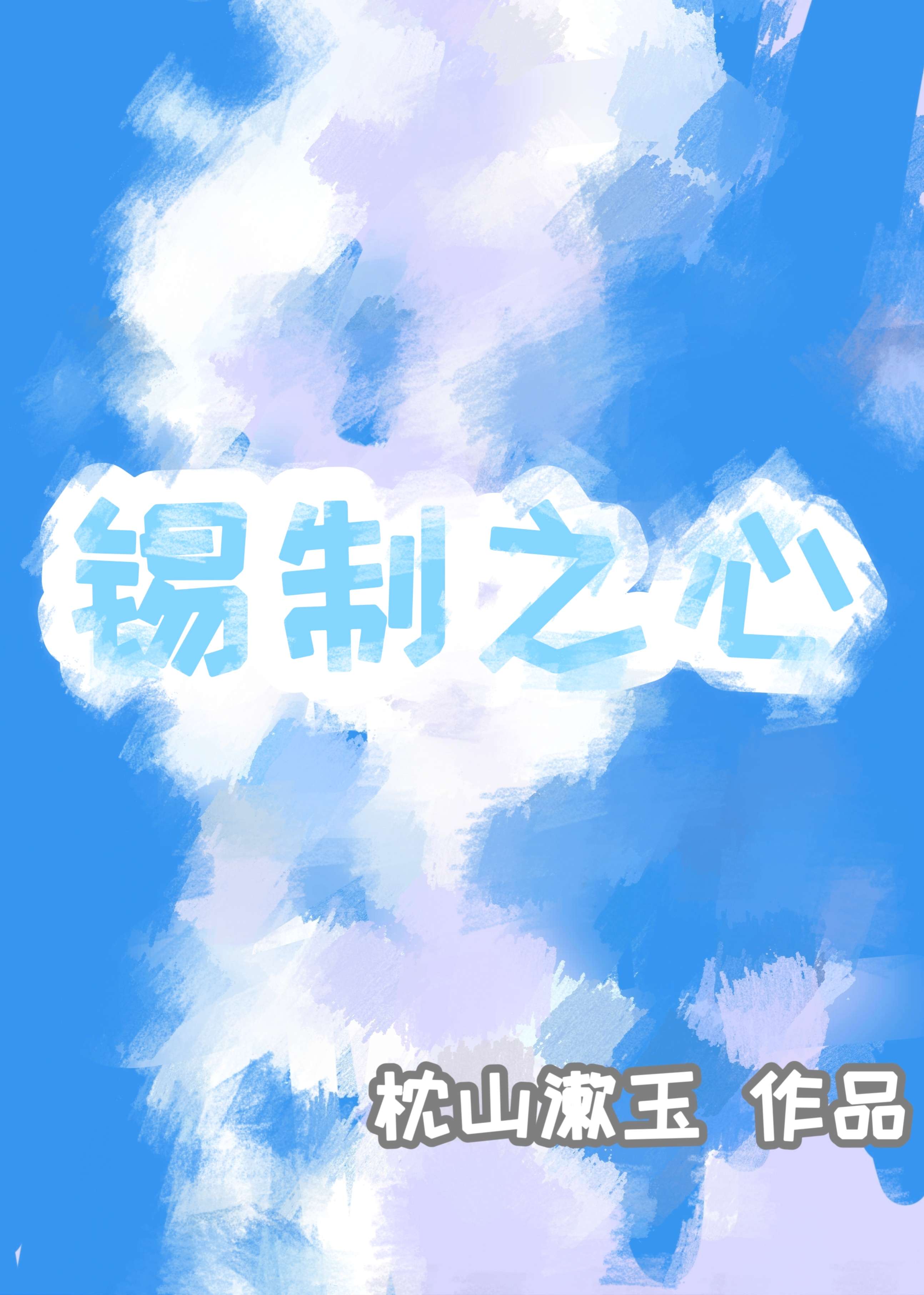 ֮