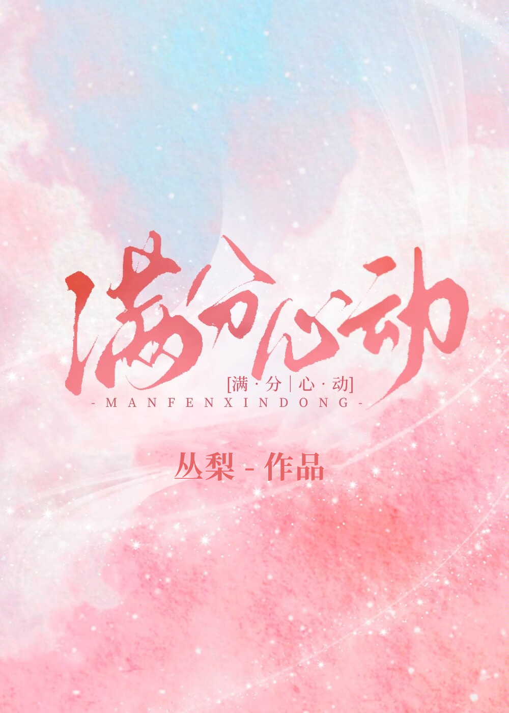 Ķ[Ȼ]