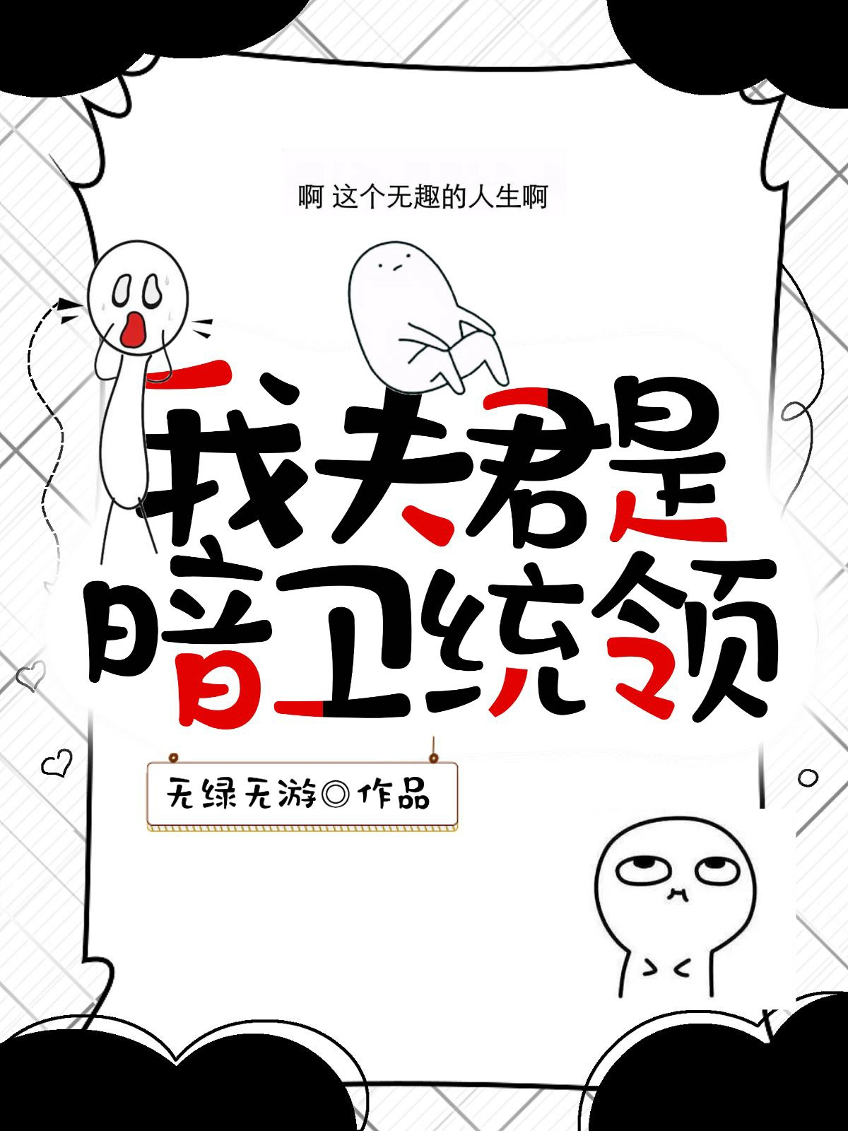 ҷǰͳ