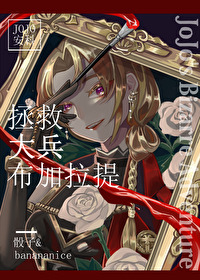 [jojo]ȴ