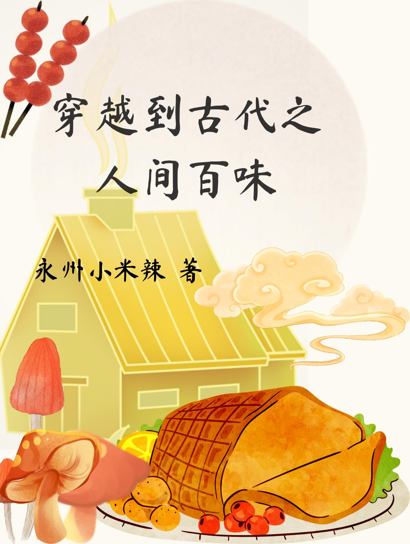 ԽŴ֮˼ζ